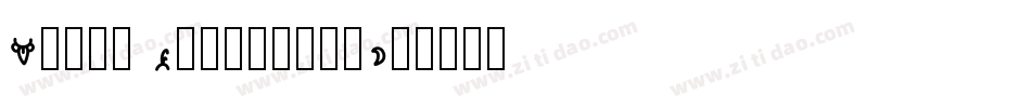 Dusit Supasawat字体转换